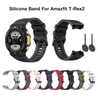 ☒ Original silicone band for Amazfit T Rex 2 Official silicone runnber strap for Huami Amazfit T-Rex2 Smart watch Army green Black