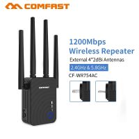 【No-profit】 FAST1200Mbps ไร้สาย WIFI Expander เราเตอร์ไร้สายความถี่คู่2.4และ5.8กิกะเฮิร์ตซ์4 WIFI เสาอากาศระยะไกล