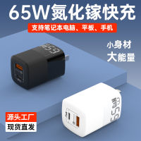 Spot 65W Gallium Nitride Charger Mini Folding Pd Fast Charge Charging Plug Dual Port Mobile Phone Computer Charger Head 2023