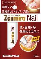 Zanmira Nail ZANMIRA 10มล. ทางแก้ซ่อมแซมถาวรสำหรับเล็บเท้า,ของแท้100%,Gratis Ongkir