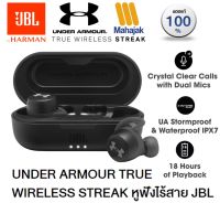 J B L หูฟังไร้สาย บลูทูธ แท้100% Under Armour True Wireless Streak (สีดำ) ประกันศูนย์1ปี รุ่น UAJBLSTREAKBLKAS