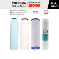 (จัดส่งฟรี) TURBORA ชุดไส้กรองน้ำดื่ม 4 ขั้นตอน (4 ชิ้น) สำหรับรุ่น 4P-CRS