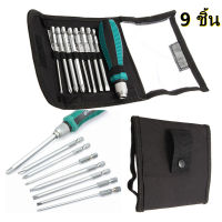 ชุดไขควง phillips slotted set 9 ชิ้น ไขควงชุด ไขควงปลายแม่เหล็ก ไขควง Screw driver set หลายขนาดพร้อมใช้งาน ชุดเครื่องมือเครื่องมือบำรุงรักษาถอดชิ้นส่วนไขควงชุดฮาร์ดแวร์ของใช้ในครัวเรือน