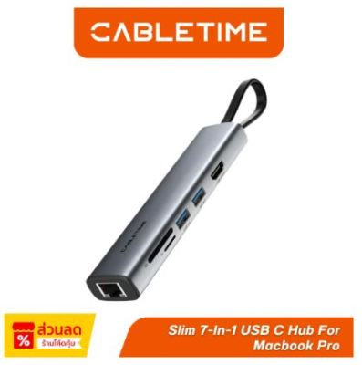 CABLETIME ใหม่ USB-C 7in1 Multifunctional Adapter Hub For Mcbook, Laptop รุ่น CB23G