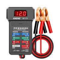 BT-171 12V Automotive Battery Tester Tools Diagnostic Tools Battery Analyzer (1 Pcs)