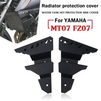 Motorcycle Radiator Grill Guard Cover Protector Radiator Side Cover For YAMAHA MT-07 MT07 FZ-07 FZ07 MT FZ07 2018-2023