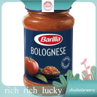 BARILLA BOLOGNESE FLEISCH 400G Barilla 400 g