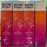 ✅Exp:02/2024✅ ของแท้?% ?ฟรีค่าส่ง?เม็ดฟู่ Boom D-max (1หลอด มี 20เม็ด)