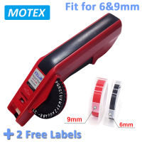 Motex E-5500เครื่องติดฉลากแบบแมนนวล Labeler สำหรับ9มม. และ12มม. DYMO 3D ลายนูน PVC เทปฉลากพลาสติก