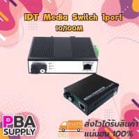 IDT Media Switch 1port 10100M AB