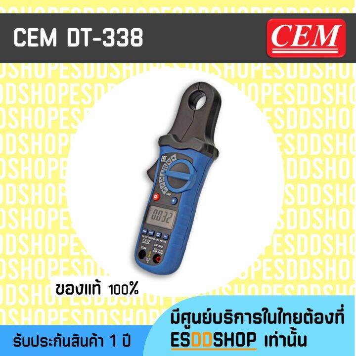 CEM DT338 AC/DC True RMS Clamp Meter Lazada.co.th