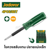 Jadever ไขควงสลับแกน ปลายแม่เหล็ก ปากแบน - ปากแฉก ชุด 4 ชิ้น