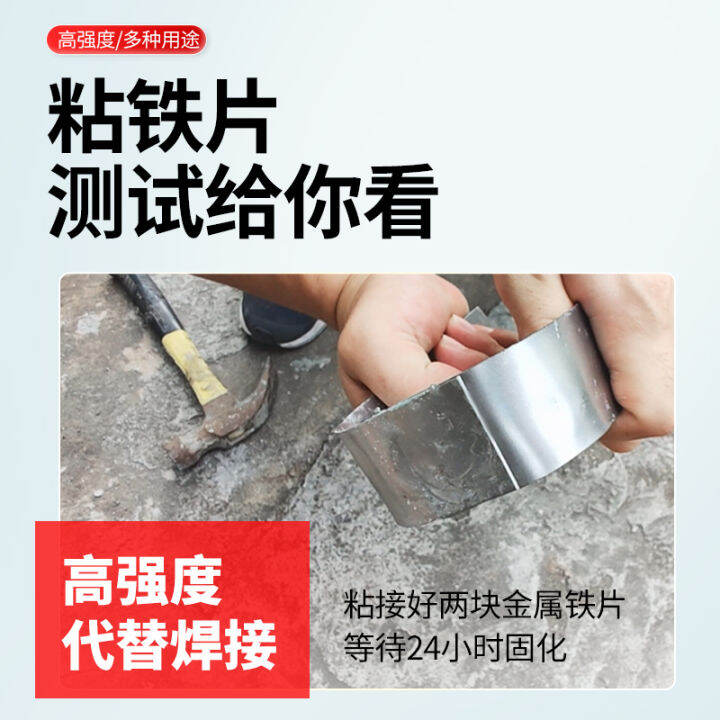 Kraft metal adhesive ab adhesive instead of welding adhesive stainless