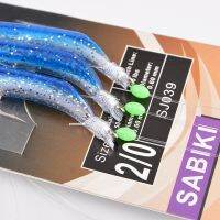 2แพ็ค * Trolling Fishing Herring เหยื่อ Jig Soft Lure Pesca Sabiki Luresea ตกปลาน้ำเค็ม Sabiki Hook Rigs สีฟ้าหลอดปลาทูน่าเหยื่อ