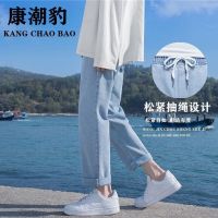 CODhan14416 Elastic waist jeans mens summer thin section tide brand all-match nine-point pants ins Hong Kong style students loose straight pants松紧腰牛仔裤男夏季薄款潮牌百搭九分裤ins港风学生宽松直筒裤子