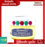 medmaker pure petroleum jelly 50 g