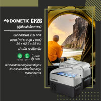 Dometic CF26 ตู้เย็นแช่แข็ง/ตู้เย็นพกพา CoolFreezer ความจุ 21.5 ลิตร,สีเทา