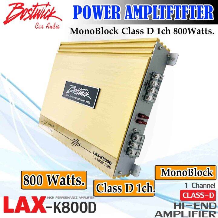 เกรดพรีเมี่ยม-เพาเวอร์แอมป์ติดรถยนต์-bostwick-รุ่นlax-k800d-k-series-monoblock-class-1ch-กำลังขับ-800วัตต์-เพิ่มประสิทธิภาพพลังเสียง-เครื่องเสียงติดรถ