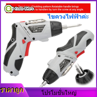 【ราคาถูกสุด】Electric Electric Screwdriver Screwdriver Set 4.8 V ไขควงไฟฟ้าไร้สายและไขควงชาร์จสว่านปากกา