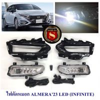 ไฟตัดหมอก NISSAN ALMERA  2023 LED/HALOGEN  นิสสัน อเมร่า 2023 FOGLAMP