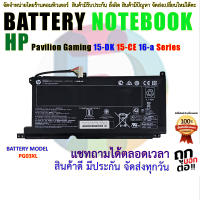 HP Battery แบตเตอรี่ เอชพี  HP Pavilion 15-DK 15-EC PG03XL