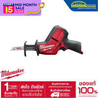 (ของแท้100%)เลื่อยตัดโลหะไร้สาย M12 CHZ-0 MILWAUKEE