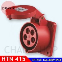 "DAKO PLUG" HTN415 ปลั๊กตัวเมียฝังตรง 3P+N+E 16A 400V IP44