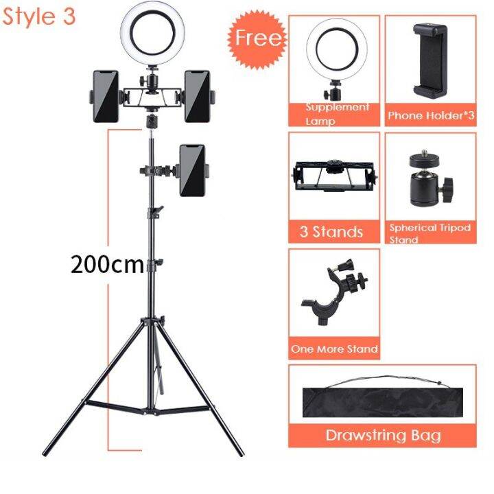 portable-height-adjustable-tripod-stand-holder-2m-phones-cameras-holder