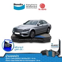 BENDIXผ้าเบรค(หน้า)BENZ C-Class(205)C180 BlueTECปี14-ON/E-Class E220d(W213)2.0D Exclusiveปี16-ON/DB 2403/EURO+