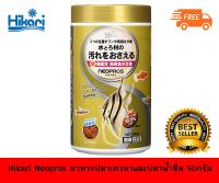 Hikari Neopros อาหารปลาเทวดาและปลาน้ำจืด ชนิดแผ่น สูตรเร่งโตไว 50g.