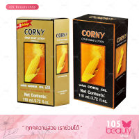 Corny Cold Wave Lotion With Corn Oil น้ำยาดัดผมข้าวโพด คอร์นี่ โคลด์ เวฟ โลชั่น ลอนแน่น หยิกนาน (บรรจุ 110 มล.) มีให้เลือก 2 สูตร