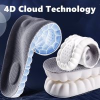 4D รองเท้ากีฬา Insoles พื้นรองเท้าวิ่งนุ่มพิเศษสำหรับเท้าตะกร้าการดูดซับแรงกระแทกรองเท้าแทรกรักษากระดูกกล้ามเนื้อสนับสนุนส่วนโค้งแต่เพียงผู้เดียว