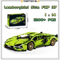 [TOPTOYS] Lamborghini Sián FKP 37 (1280+PCS) โมเดลรถยนต์ 1:14 ของเล่นสําหรับเด็ก