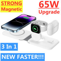 65W 3 In 1 Magnetic Wireless Charger Pad Stand สำหรับ 14 13 12 Pro Max Fast Wireless Charging Dock Station