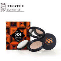 Ver.88 แป้งผสมรองพื้น Bounce Up Pact SPF 50 PA+++