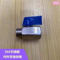 304 Stainless Steel Internal and External Teeth Mini Ball Valve Internal and External Screw Threads Short Valve High Pressure Re