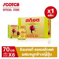 สก๊อต รังนกแท้ รอเยล โกลด์ ผสมจมูกข้าวญี่ปุ่น 70 มล. (แพ็ก 6 ขวด) จำนวน 1 แพ็ก