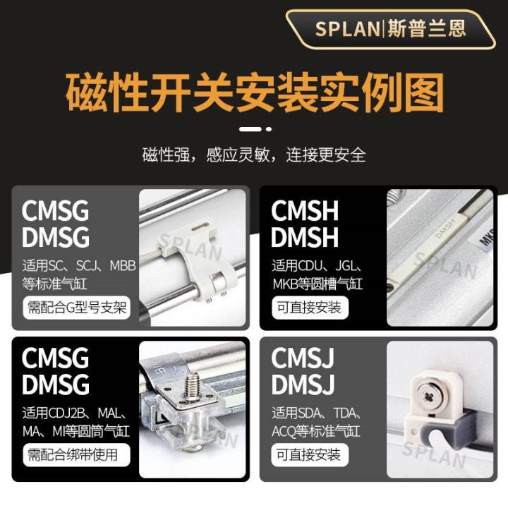 original-cylinder-switch-sensing-line-yade-gentle-dynamic-cs1-f-j-s-g-cmsg-cmsh-cmsj-cmse-best-selling