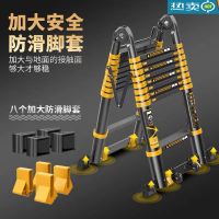 [COD] Thickened aluminum alloy telescopic folding straight ladder multi-functional engineering portable bamboo home lift stair climbing