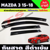 กันสาด/คิ้วกันสาด มาสด้า3 Mazda3 2014 2015 2016 2017 2018 สีดำเข้ม มีโลโก้ ใส่ได้ทั้ง4ปละ5ประตู (R)