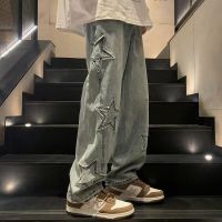 【CC】◄✵  Street Fashion Jeans Men Streetwear Star Spliced Denim Straight Loose Mop Wide Leg Pants