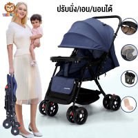 TinyLion รถเข็นเด็ก เข็นหน้า-หลังได้ ปรับได้3ระดับ สายรัดแบบ 5 จุด พับได้ มีพนักพิง ล้อมีเบรค มีโช๊คใช้ได้ตั้งแต่แรกเกิ