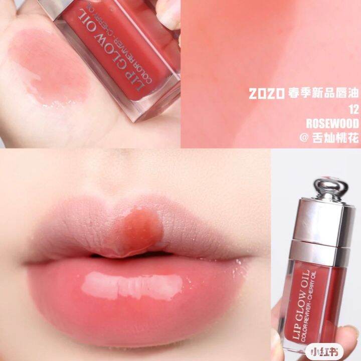 [Genuine]Dior Dior new lip oil lip glaze 012 001 015 004 007 006