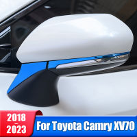 รถกระจกมองหลังปกตัดแถบสติ๊กเกอร์สำหรับ Toyota Camry 70 XV70 2018 2019 2020 2021 2022 2023ไฮบริดอุปกรณ์ภายนอก