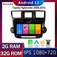 Acodo 10 นิ้ว Android 12 วิทยุติดรถยนต์สำหรับ Toyota Highlander 2009-2014 เครื่องเล่นมัลติมีเดียในรถยนต์ระบบนำทาง GPS ไร้สาย 4G Wifi เครื่องเล่นหน้าจอ IPS Carplay สเตอริโอเครื่องเสียงติดรถยนต์บลูทูธ Wifi เครื่องเสียงรถยนต์