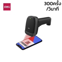 เครื่องอ่านบาร์โค้ดอัตโนมัติ เครื่องยิงบาร์โค้ด QR เครื่องสแกนบาร์โค้ด CCD wireless laser scanner สำหรับระบบคอมพิวเตอร์ windows / macOs Alliswell