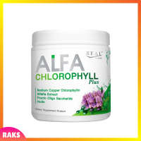 ** 1 กระปุก ** Alfa Chlorophyll Plus อัลฟ่า คลอโรฟิลล์ พลัส ขนาดบรรจุ 100 g. / 1 กระปุก