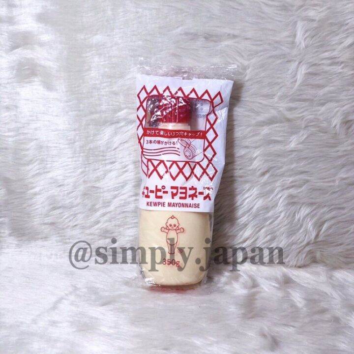 KEWPIE Japanese Mayonnaise (350g1kg) Lazada PH