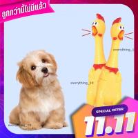 ไก่โอ๊ก ของเล่นไก่โอ๊ก ตุ๊กตาไก่ บีบแล้วมีเสียง(BC097) Chicken Oak Chicken Toys