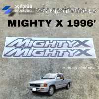 สติ๊กเกอร์ข้างกระบะ Toyota Mighty X  โตโยต้า ไมตี้เอ็กซ์ ปี 1996  1 คู่ มีเก็บเงินปลายทาง
